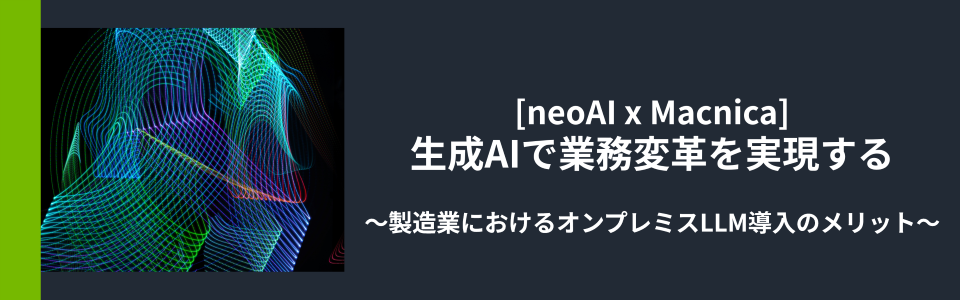 LLM-neoAI-Header.png
